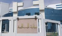 اعفاءات ضريبية تمس المؤسسات المصغرة ضمن قانون المالية 2022