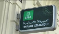 غلام الله: نجاح الإستثمار عبر الصيرفة الإسلامية مرهون بتنمية التعاملات المالية داخل المؤسسات