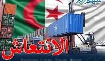 الوزير الأول: فائض الميزان التجاري للجزائر سيتجاوز 17 مليار دولار نهاية 2022
