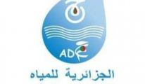 55 مليار دينار ديون الجزائرية للمياه إلى حد الآن