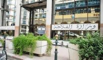 تصدير 50 ألف طن من المنتجات الفلاحية خلال الثلاثي الأول من 2021
