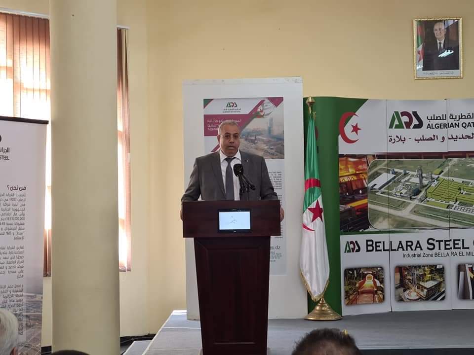زغدار يثني على مساهمة الشركة الجزائرية القطرية للصلب AQS في تغطية الطلب المحلي