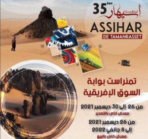 inbound8840608875396598099