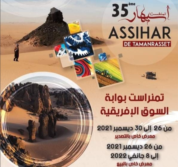 inbound8840608875396598099