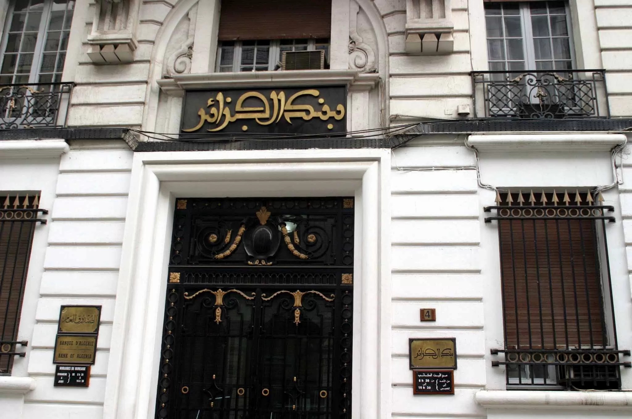 محافظ بنك الجزائر رستم فاضلي