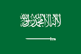 السعودية في المرتبة الأولى عربيا احتياطا للذهب