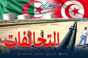 تقرير أمريكي: موازين القوى في شمال إفريقيا تتحول لصالح الجزائر