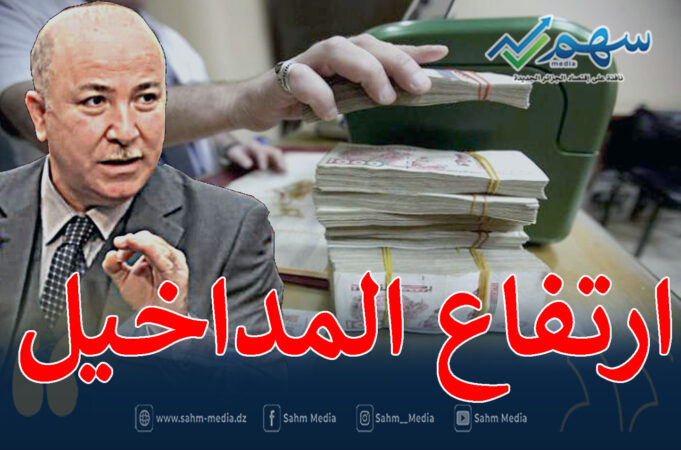 ارتفاع الايرادات الجبائية بـ 5 بالمائة خلال الأشهر السبعة الأولى من سنة 2022