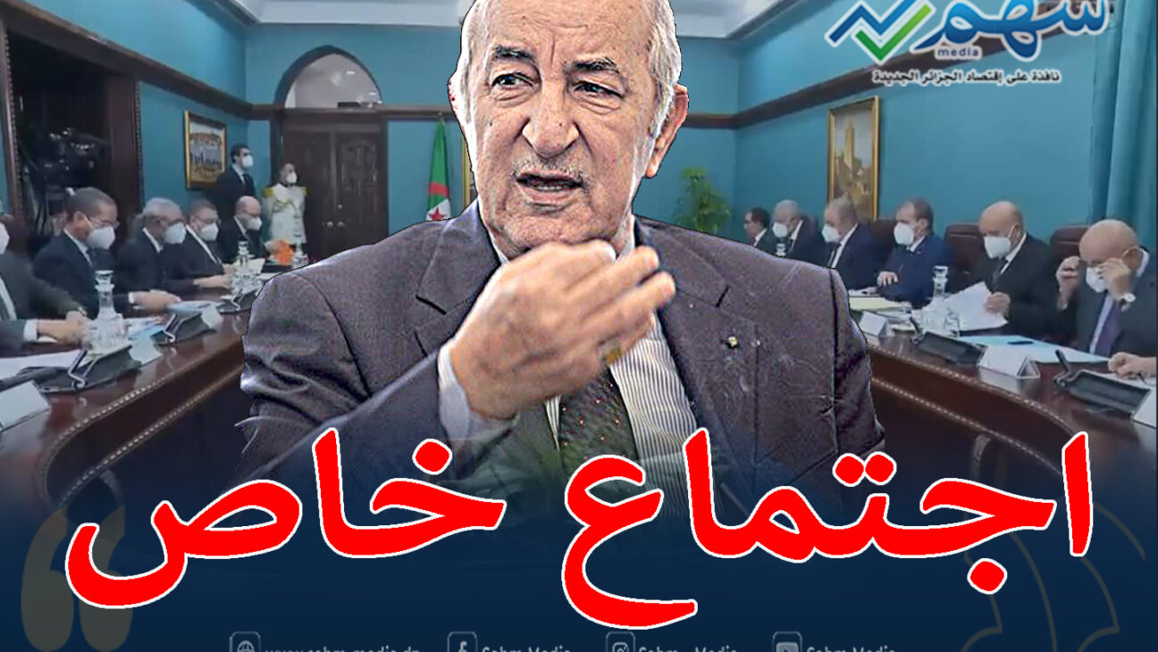 الرئيس تبون يعطي تعليمات صارمة للتحكم في السوق ومواجهة المضاربة