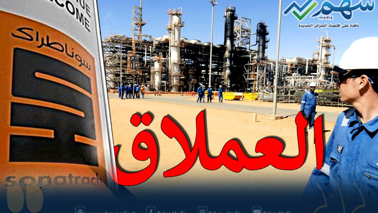 صحيفة فرنسية: الجزائر عملاق غازي والمستفيد الأكبر من أزمة الطاقة الحالية