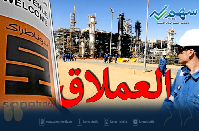 صحيفة فرنسية: الجزائر عملاق غازي والمستفيد الأكبر من أزمة الطاقة الحالية