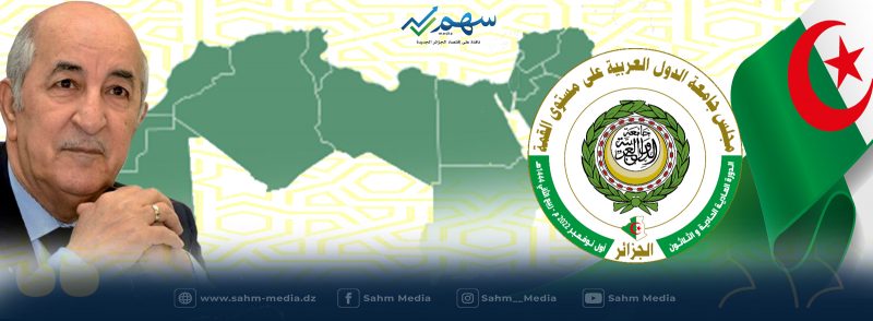 قمة الجزائر...هل ستنهي العوائق وتوّحد العرب اقتصاديا؟