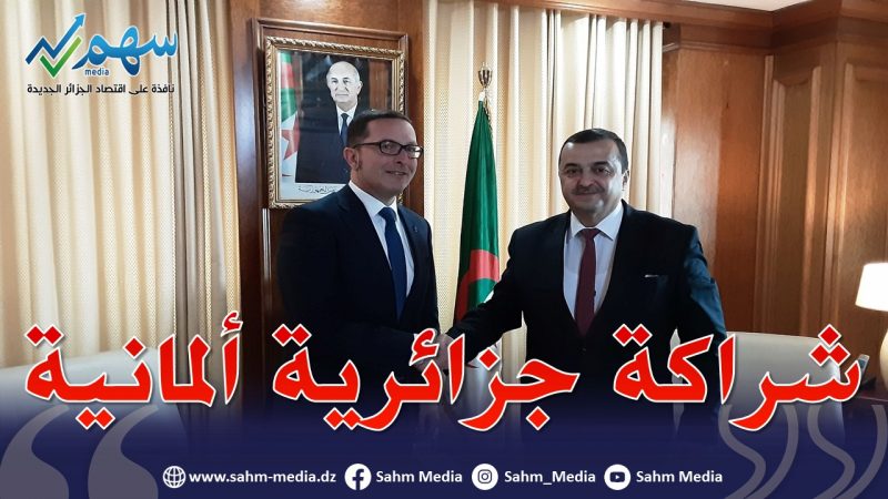 بحث شراكة بين الجزائر وألمانيا في مجال الهيدروجين الأخضر والطاقات المتجددة