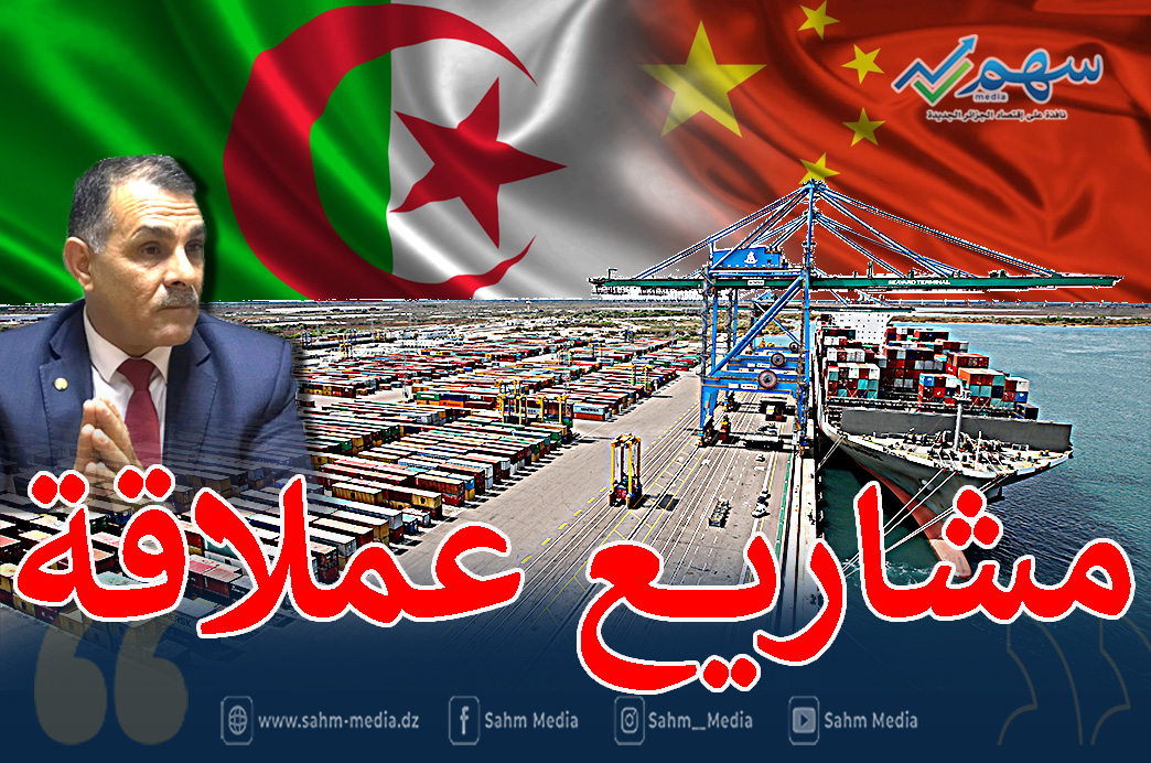 مبادرة الحزام والطريق