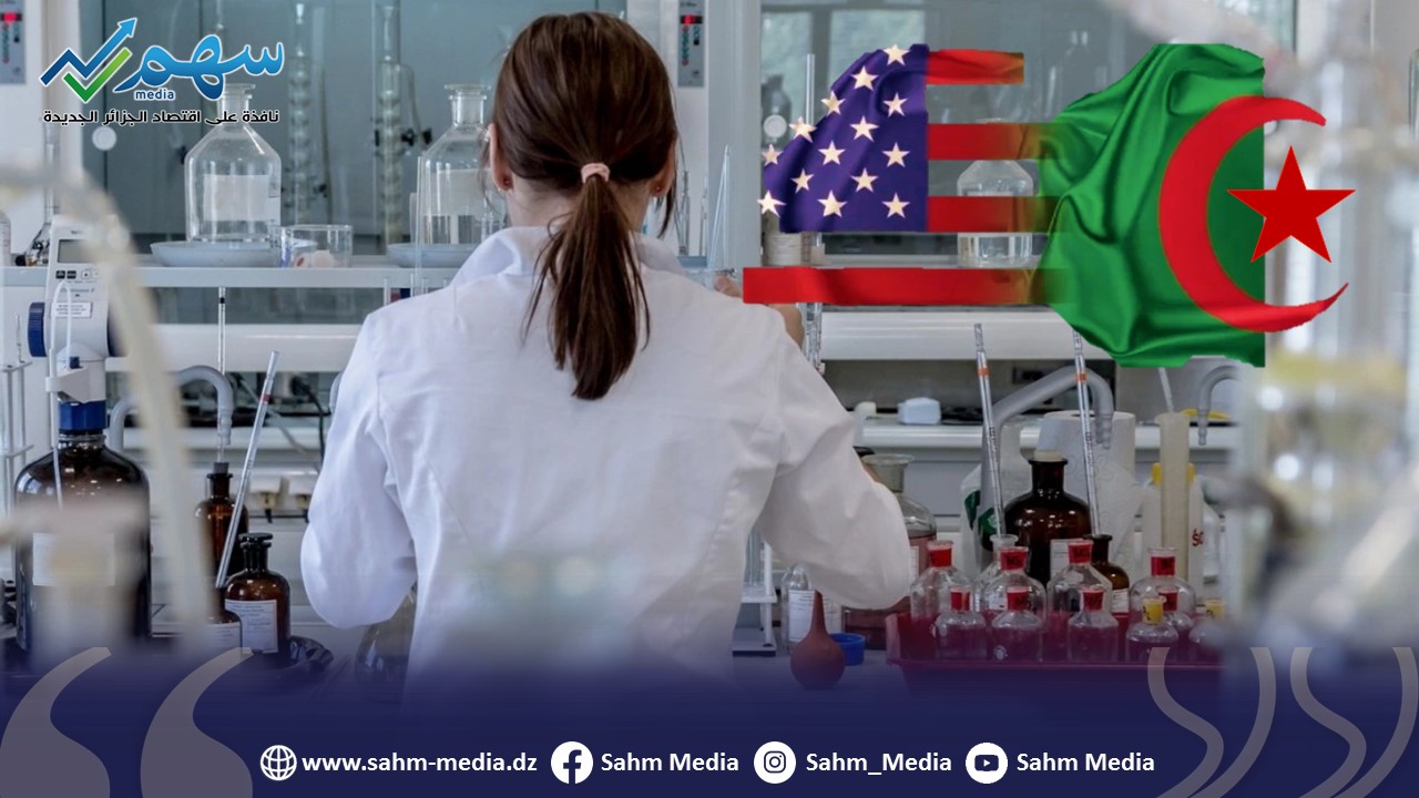 الجزائر ترغب في التعاون مع الولايات المتحدة الأمريكية في انتاج الأدوية