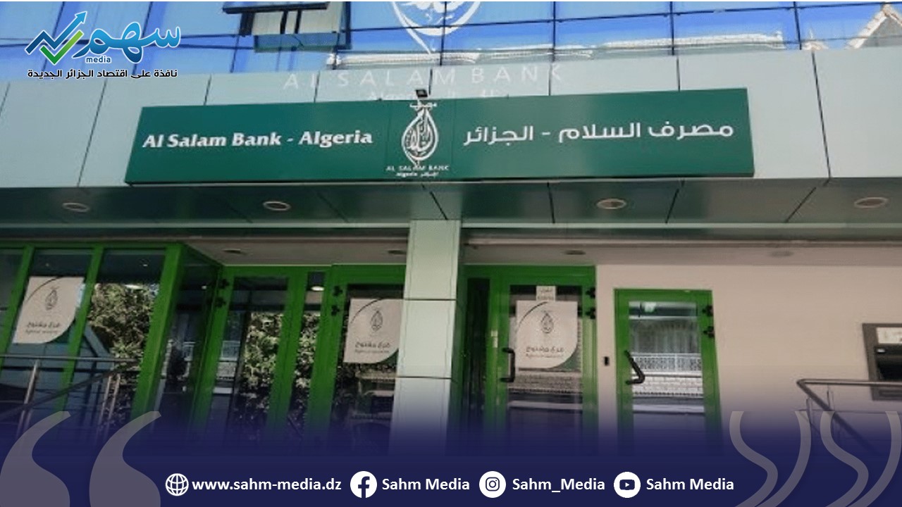 تمويل "حلال" لأصحاب المؤسسات الصغيرة