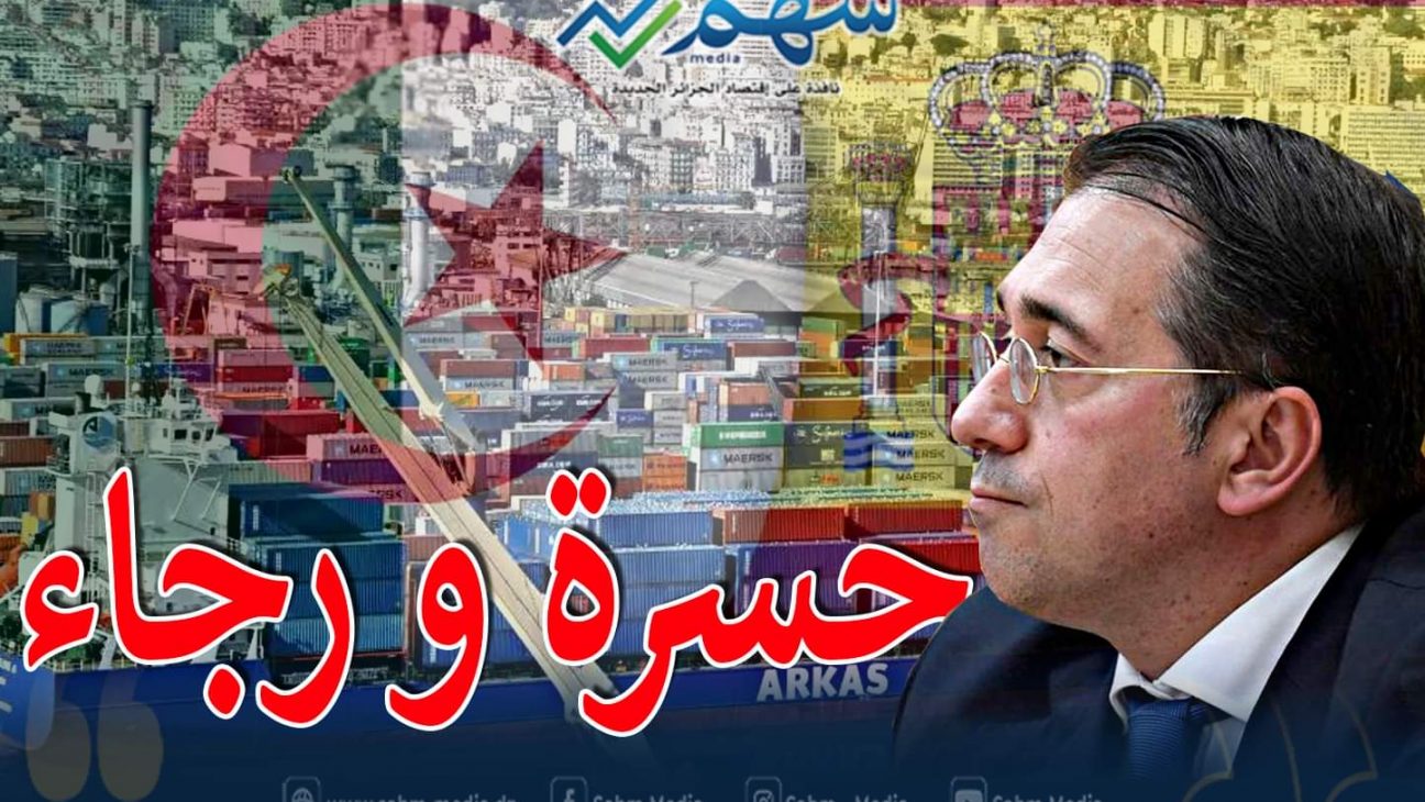 صحيفة اسبانية: صادرات الغاز المسال من الجزائر إلى إسبانيا تراجعت ومدريد في ورطة