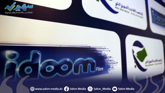 اتصالات الجزائر تعلن عرضها الجديد “Idoom Fibre” بصفر دينار