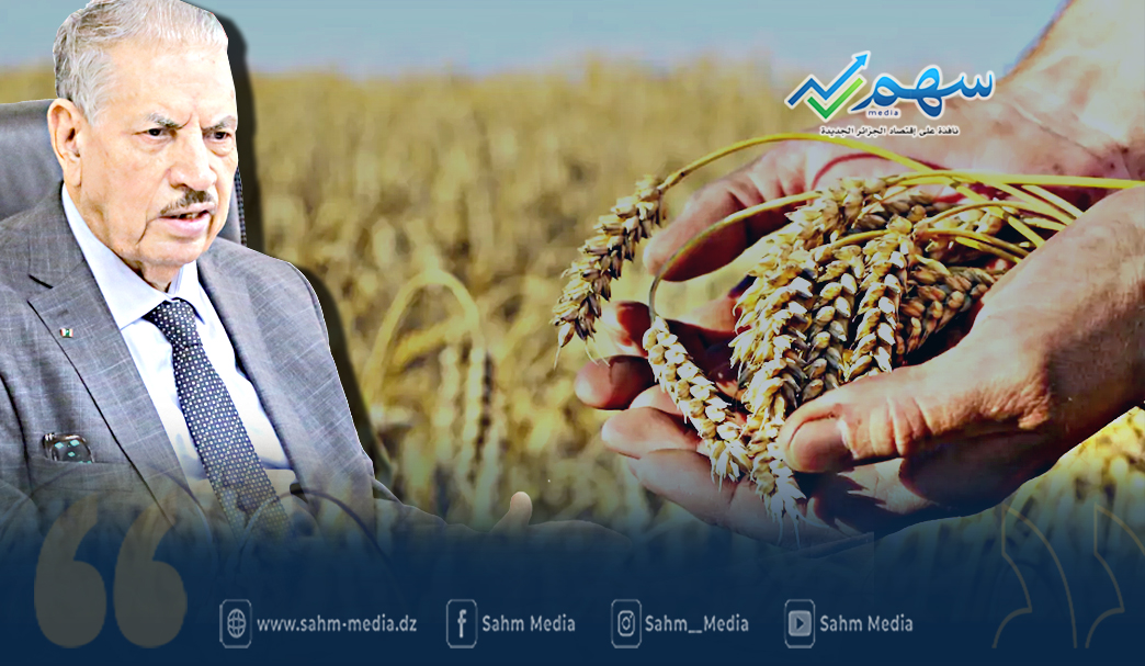 الجزائر تتجند لتحقيق أمنها الغذائي