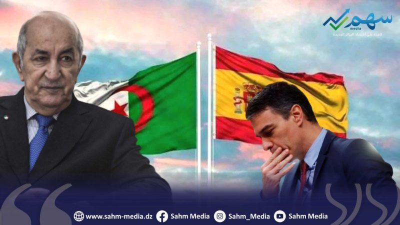 صحيفة إسبانية إسبانيا تعترف بـخطيئتها مع الجزائر