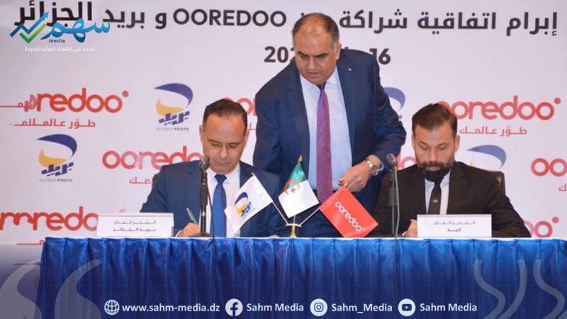 توقيع اتفاقية بين بريد الجزائر وأوريدو