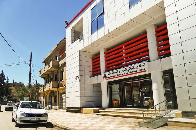 قروض كناب بنك للمواطنين قاربت 1000 مليار دينار سنة 2022