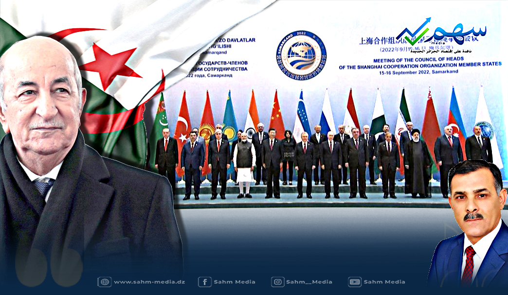 بريش لـ"سهم ميديا": انضمام الجزائر لمنظمة "شنغهاي" سيساهم في تطوير الاقتصاد الجزائري