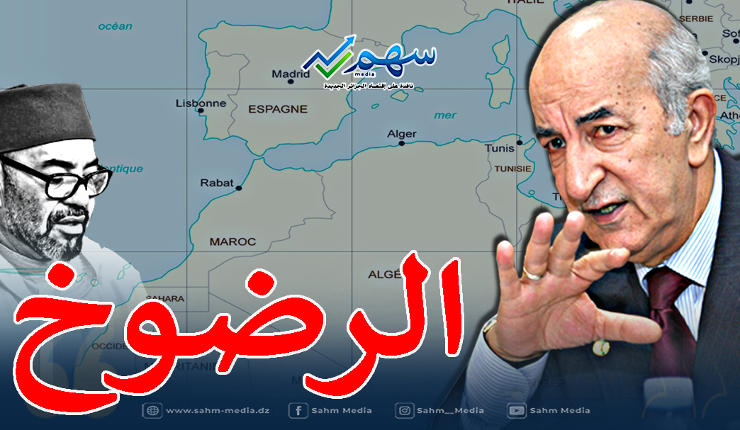 تقرير اسباني يكشف أسباب رغبة محمد السادس التقارب مع الجزائر