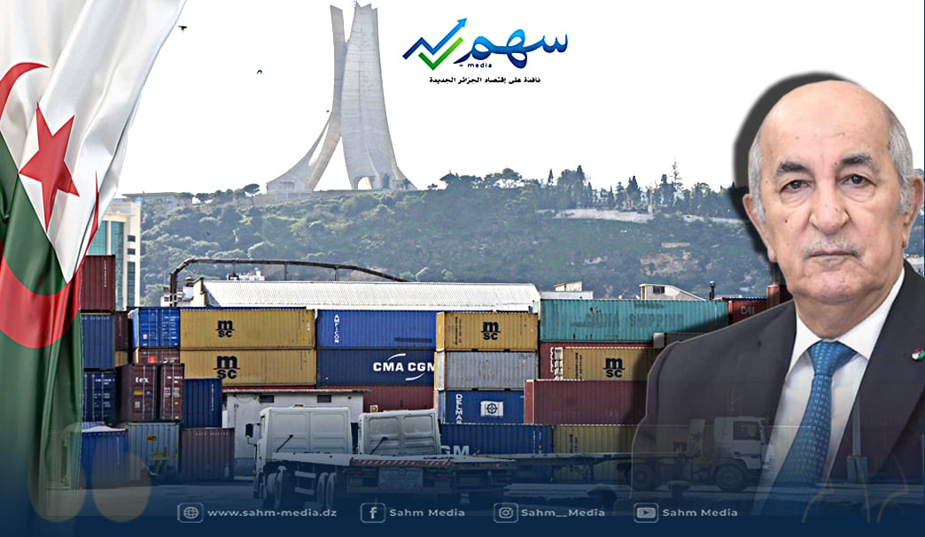 الجزائر في 2025 اقتصاد يستجيب لطموحات الوطن